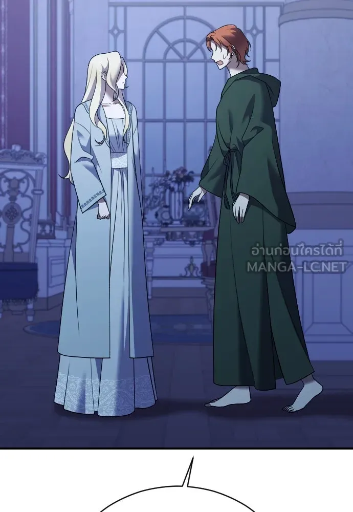 หมาป่าคู่เคียงบัลลังก์ ตอนที่ 19 รูปที่ 57