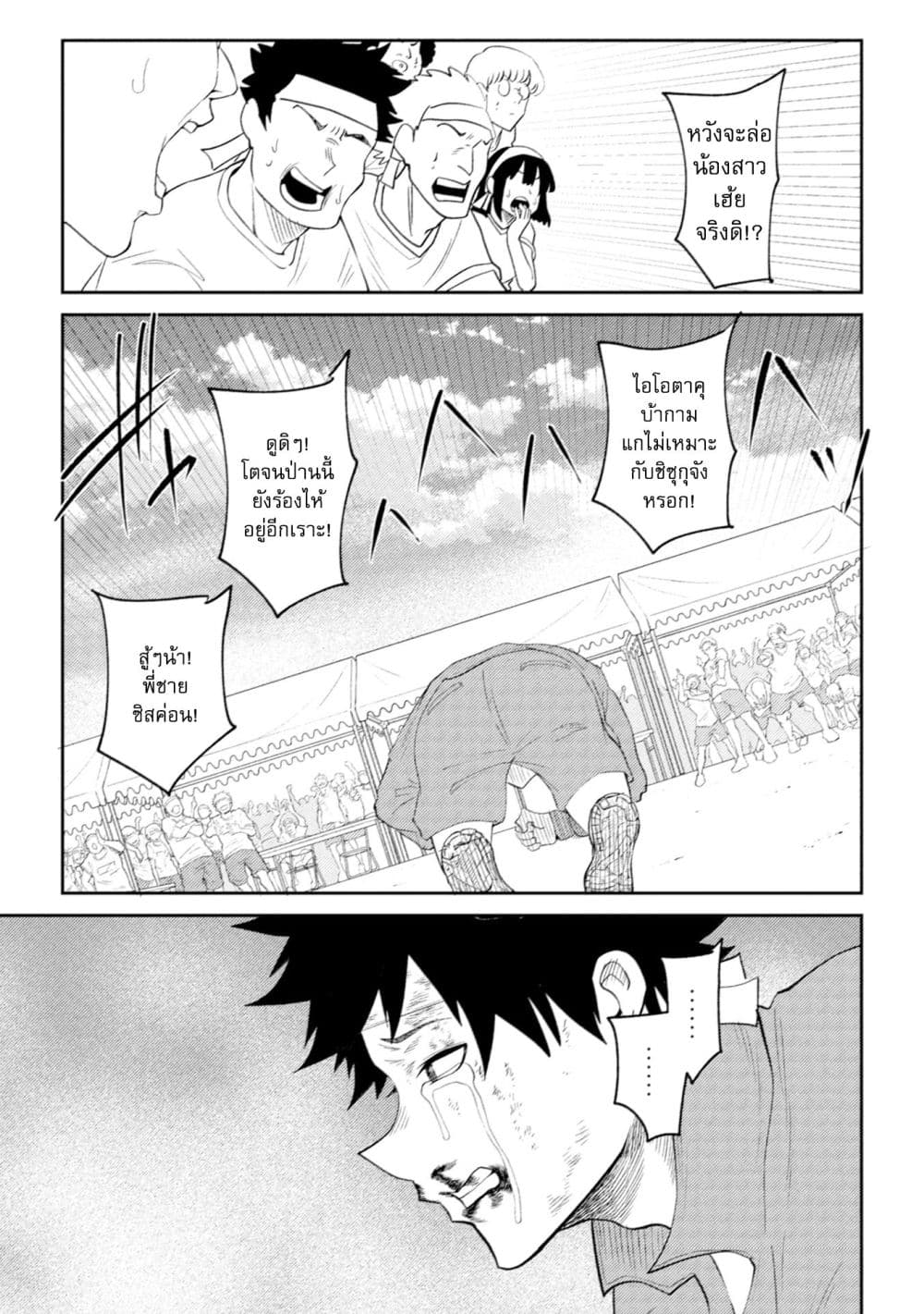 Manga-lc-com อ่านมังงะ อ่านการ์ตูน ออนไลน์ ฟรี My stepsister who says Go die go die to me every day tries t ตอนที่ 1 2 3 4 5 6 7 8 9 10 11 12 13 14 ฟรี ไม่มีโฆษณา Manga-lc - อ่าน มังงะ อ่าน การ์ตูน ออนไลน์ อ่านมังงะ ฟรี