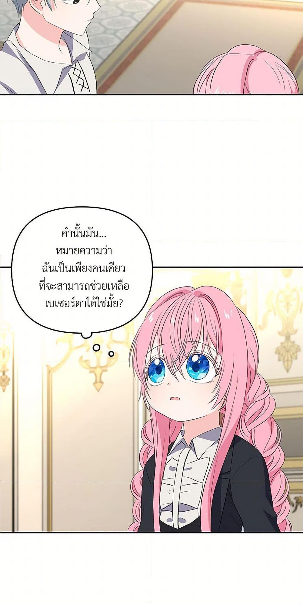 Manga-lc-com อ่านมังงะ อ่านการ์ตูน ออนไลน์ ฟรี Our Little Empress ตอนที่ 1 2 3 4 5 6 7 8 9 10 11 12 13 14 ฟรี ไม่มีโฆษณา Manga-lc - อ่าน มังงะ อ่าน การ์ตูน ออนไลน์ อ่านมังงะ ฟรี