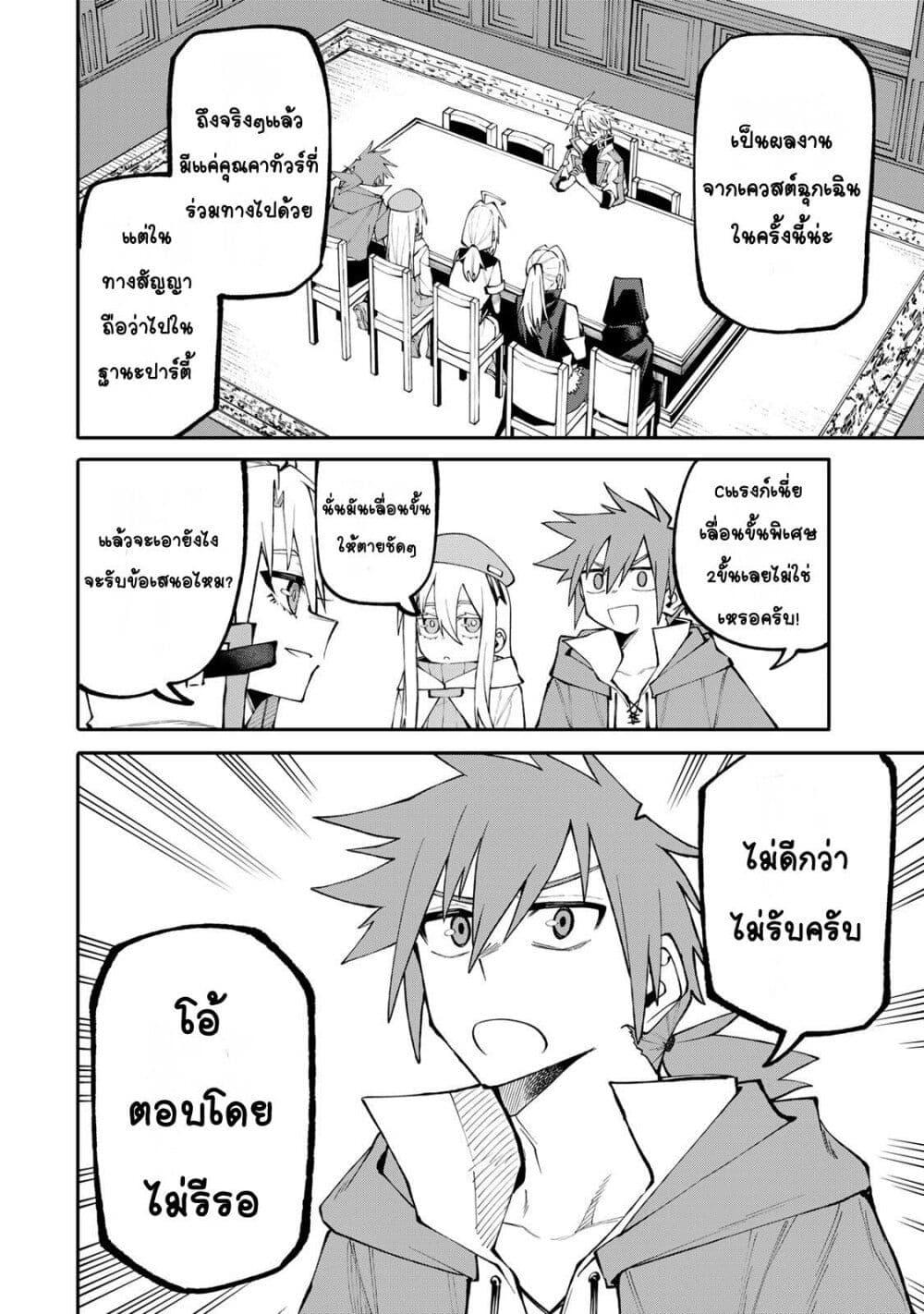 Manga-lc-com อ่านมังงะ อ่านการ์ตูน ออนไลน์ ฟรี I’m a Mother Adventurer, and Thanks to the Login Bonus, I’ve Unlocked the Skill “Housewife.” ตอนที่ 1 2 3 4 5 6 7 8 9 10 11 12 13 14 ฟรี ไม่มีโฆษณา Manga-lc - อ่าน มังงะ อ่าน การ์ตูน ออนไลน์ อ่านมังงะ ฟรี