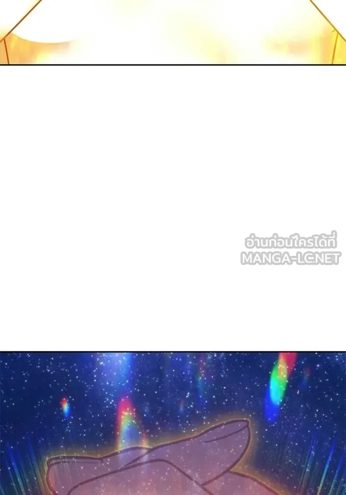 +99 ท่อนไม้ ตอนที่ 177 รูปที่ 75