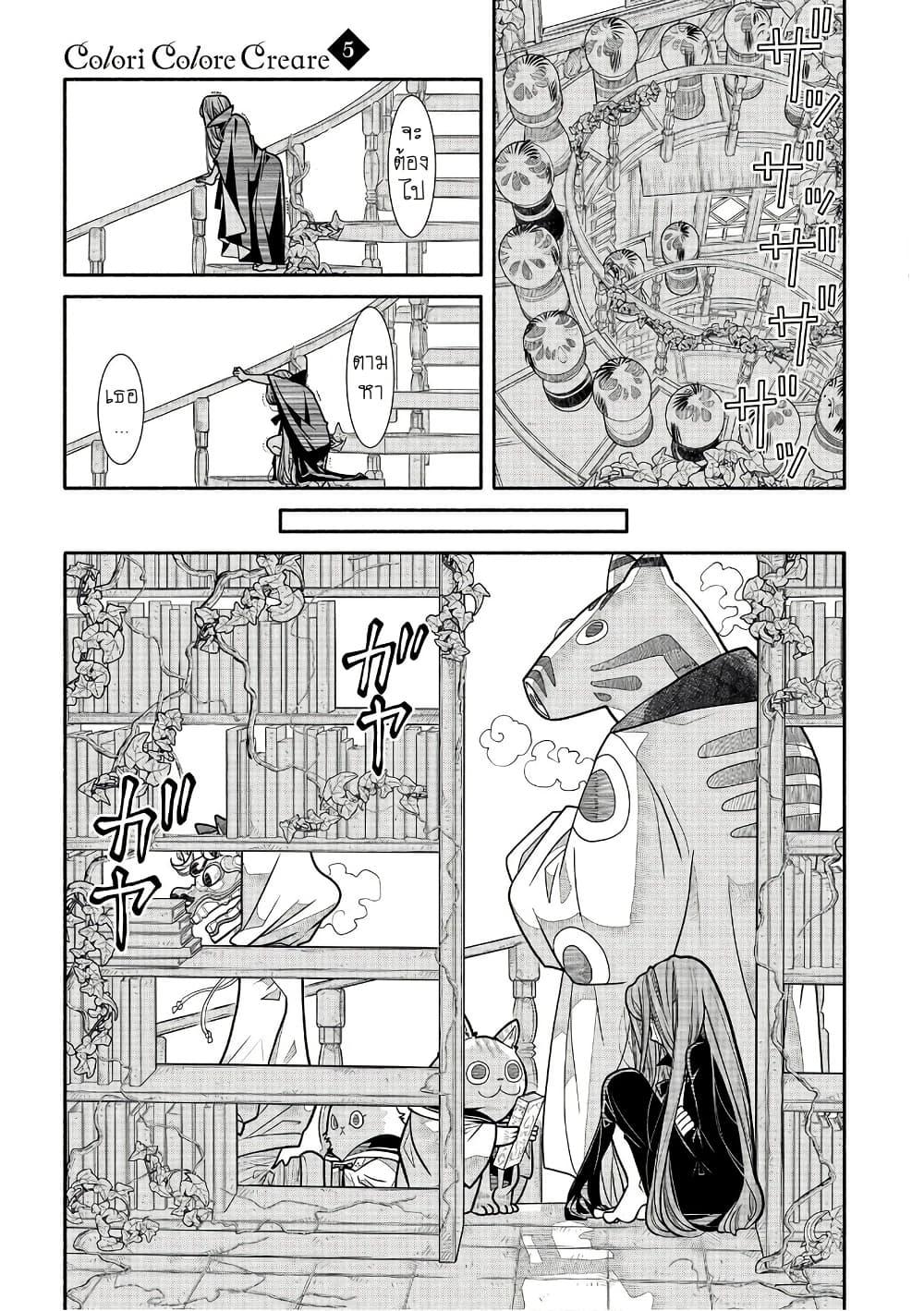 Manga-lc-com อ่านมังงะ อ่านการ์ตูน ออนไลน์ ฟรี Colori Colore Creare ตอนที่ 1 2 3 4 5 6 7 8 9 10 11 12 13 14 ฟรี ไม่มีโฆษณา Manga-lc - อ่าน มังงะ อ่าน การ์ตูน ออนไลน์ อ่านมังงะ ฟรี