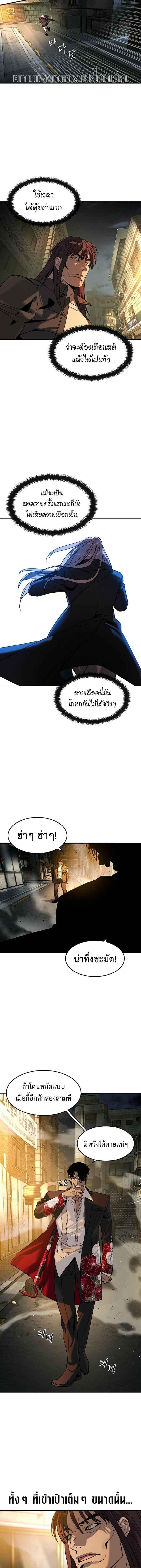 Manga-lc-com อ่านมังงะ อ่านการ์ตูน ออนไลน์ ฟรี Error establishing a Redis connection ตอนที่ 1 2 3 4 5 6 7 8 9 10 11 12 13 14 ฟรี ไม่มีโฆษณา Manga-lc - อ่าน มังงะ อ่าน การ์ตูน ออนไลน์ อ่านมังงะ ฟรี