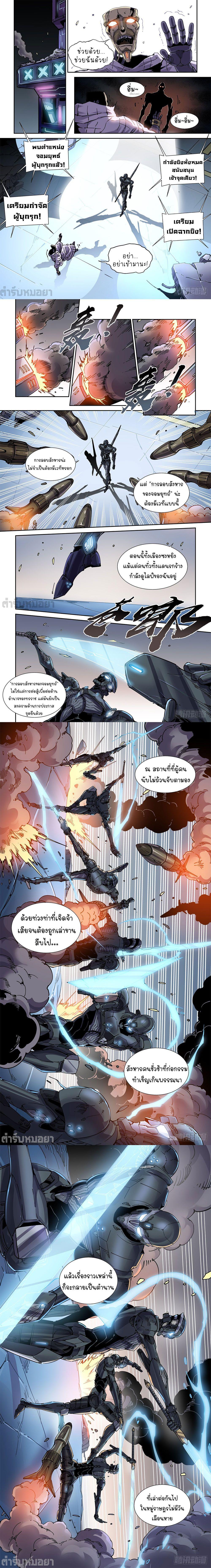 Manga-lc-com อ่านมังงะ อ่านการ์ตูน ออนไลน์ ฟรี Legend of Cyber Heroes ตอนที่ 1 2 3 4 5 6 7 8 9 10 11 12 13 14 ฟรี ไม่มีโฆษณา Manga-lc - อ่าน มังงะ อ่าน การ์ตูน ออนไลน์ อ่านมังงะ ฟรี
