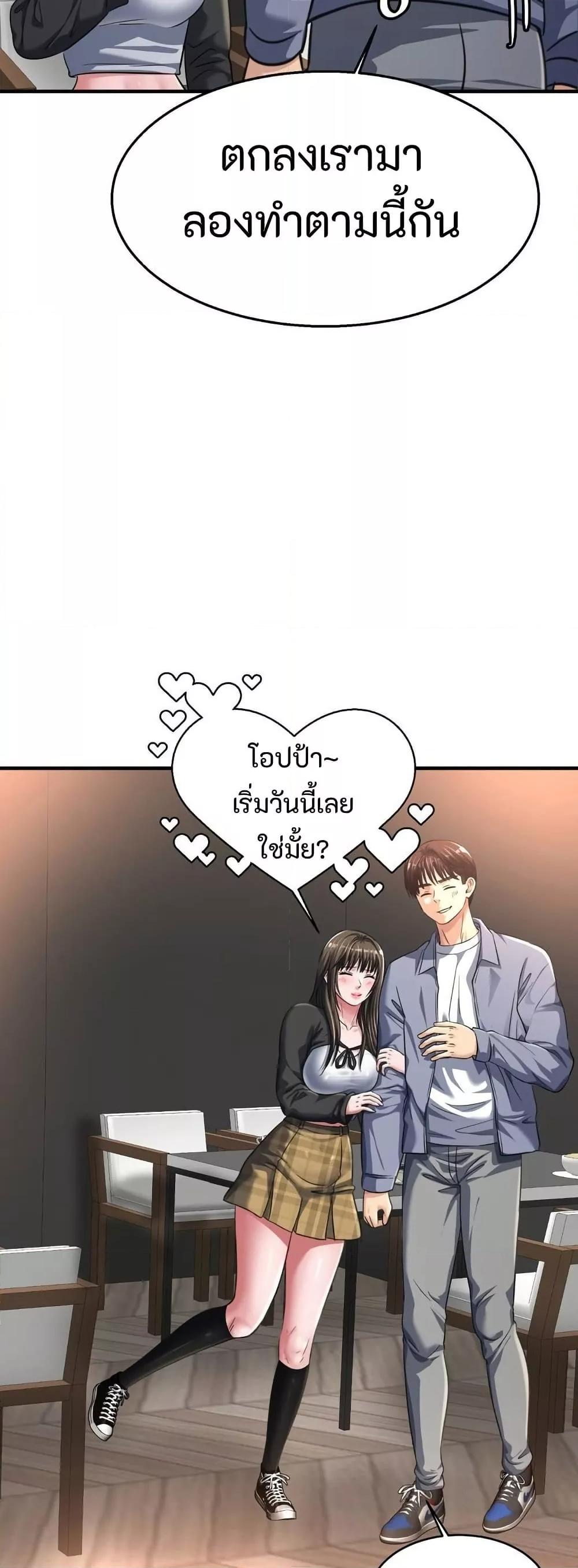 Doujin-Lc- อ่าน โดจิน มังฮวา เกาหลี ญี่ปุ่น จีน แปลไทย Secret Affection ตอนที่ 1 2 3 4 5 6 7 8 9 10 11 12 13 14 ฟรี ไม่มีโฆษณา อ่าน โดจิน Manhwa เกาหลี ญี่ปุ่น จีน เรามีครบ คัดมาให้เน้นๆ โดจิน 18+ รับประกันความฟินโดย  Doujin Lc