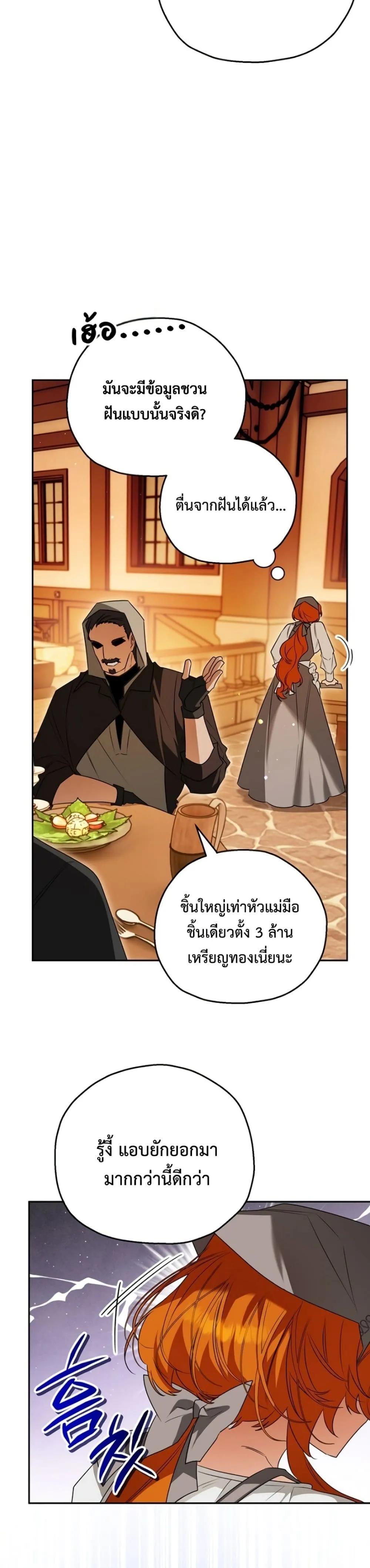 Manga-lc-com อ่านมังงะ อ่านการ์ตูน ออนไลน์ ฟรี Marriage With A Suspiciously Demure Husband ตอนที่ 1 2 3 4 5 6 7 8 9 10 11 12 13 14 ฟรี ไม่มีโฆษณา Manga-lc - อ่าน มังงะ อ่าน การ์ตูน ออนไลน์ อ่านมังงะ ฟรี