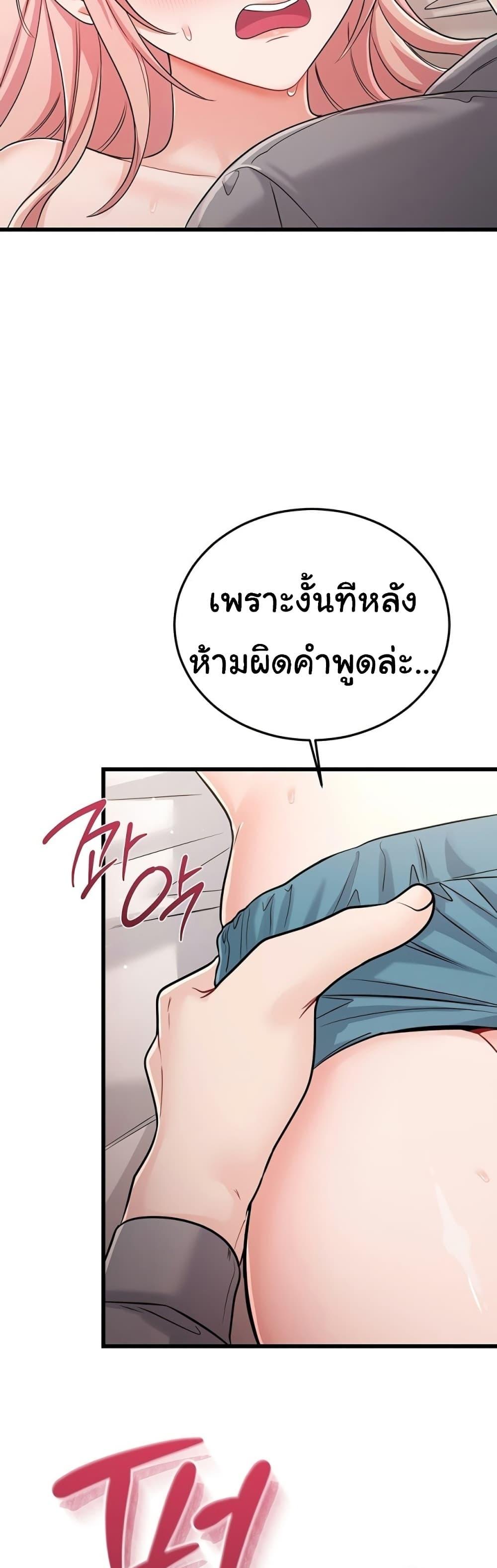 Doujin-Lc- อ่าน โดจิน มังฮวา เกาหลี ญี่ปุ่น จีน แปลไทย Banging My Way ตอนที่ 1 2 3 4 5 6 7 8 9 10 11 12 13 14 ฟรี ไม่มีโฆษณา อ่าน โดจิน Manhwa เกาหลี ญี่ปุ่น จีน เรามีครบ คัดมาให้เน้นๆ โดจิน 18+ รับประกันความฟินโดย  Doujin Lc