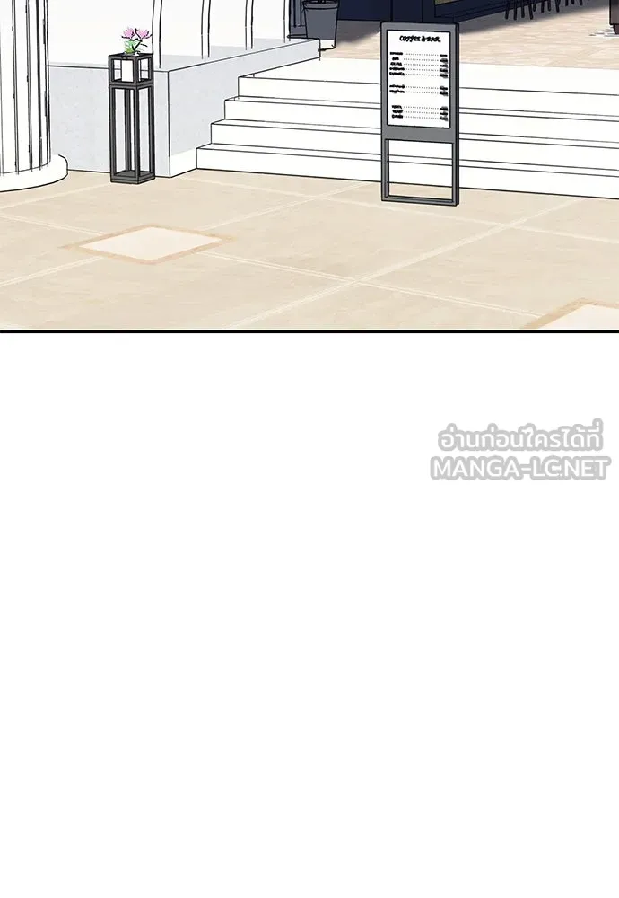 ถ่านไฟเราไม่เก่าเลย ตอนที่ 3 รูปที่ 72