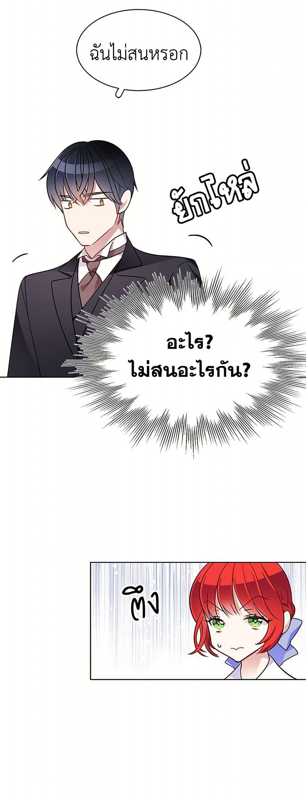 Manga-lc-com อ่านมังงะ อ่านการ์ตูน ออนไลน์ ฟรี The Detective Of Muiella ตอนที่ 1 2 3 4 5 6 7 8 9 10 11 12 13 14 ฟรี ไม่มีโฆษณา Manga-lc - อ่าน มังงะ อ่าน การ์ตูน ออนไลน์ อ่านมังงะ ฟรี