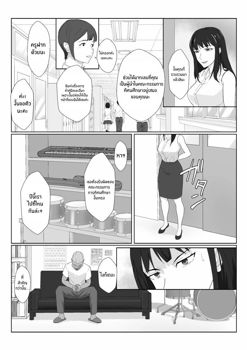 Doujin-Lc- อ่าน โดจิน มังฮวา เกาหลี ญี่ปุ่น จีน แปลไทย ในวันที่พลาดไป [Kiyama Haru] Himuro Keika wa DQN kyoushi ni wakaraserareru! ตอนที่ 1 2 3 4 5 6 7 8 9 10 11 12 13 14 ฟรี ไม่มีโฆษณา อ่าน โดจิน Manhwa เกาหลี ญี่ปุ่น จีน เรามีครบ คัดมาให้เน้นๆ โดจิน 18+ รับประกันความฟินโดย  Doujin Lc