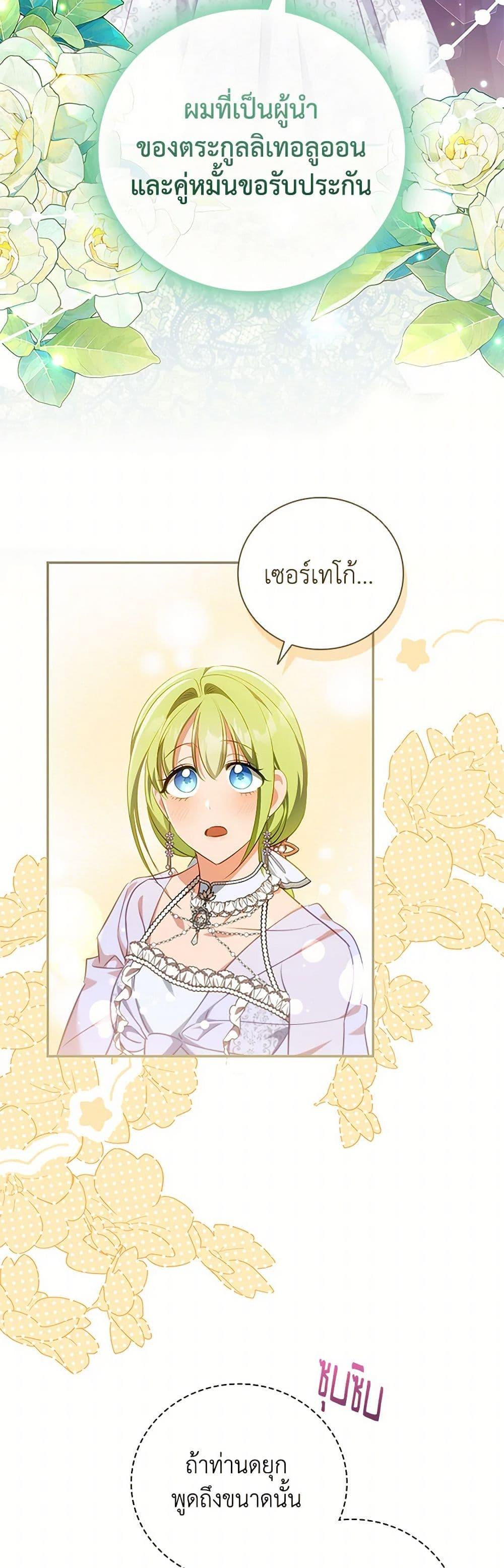Manga-lc-com อ่านมังงะ อ่านการ์ตูน ออนไลน์ ฟรี The Heroine is a Man! ตอนที่ 1 2 3 4 5 6 7 8 9 10 11 12 13 14 ฟรี ไม่มีโฆษณา Manga-lc - อ่าน มังงะ อ่าน การ์ตูน ออนไลน์ อ่านมังงะ ฟรี
