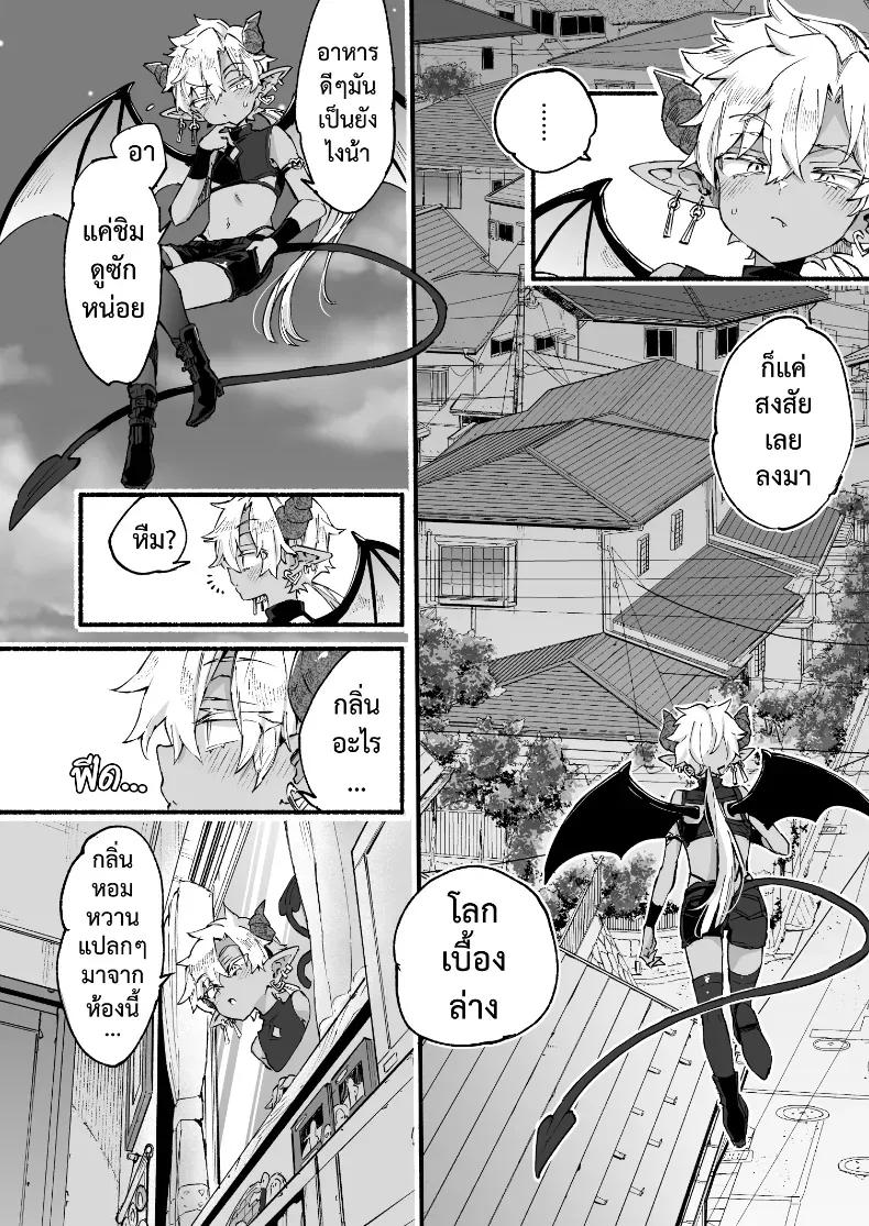 Doujin-Lc- อ่าน โดจิน มังฮวา เกาหลี ญี่ปุ่น จีน แปลไทย อินคิวบัสคุงไม่รู้จักอิ่ม ตอนที่ 1 2 3 4 5 6 7 8 9 10 11 12 13 14 ฟรี ไม่มีโฆษณา อ่าน โดจิน Manhwa เกาหลี ญี่ปุ่น จีน เรามีครบ คัดมาให้เน้นๆ โดจิน 18+ รับประกันความฟินโดย  Doujin Lc