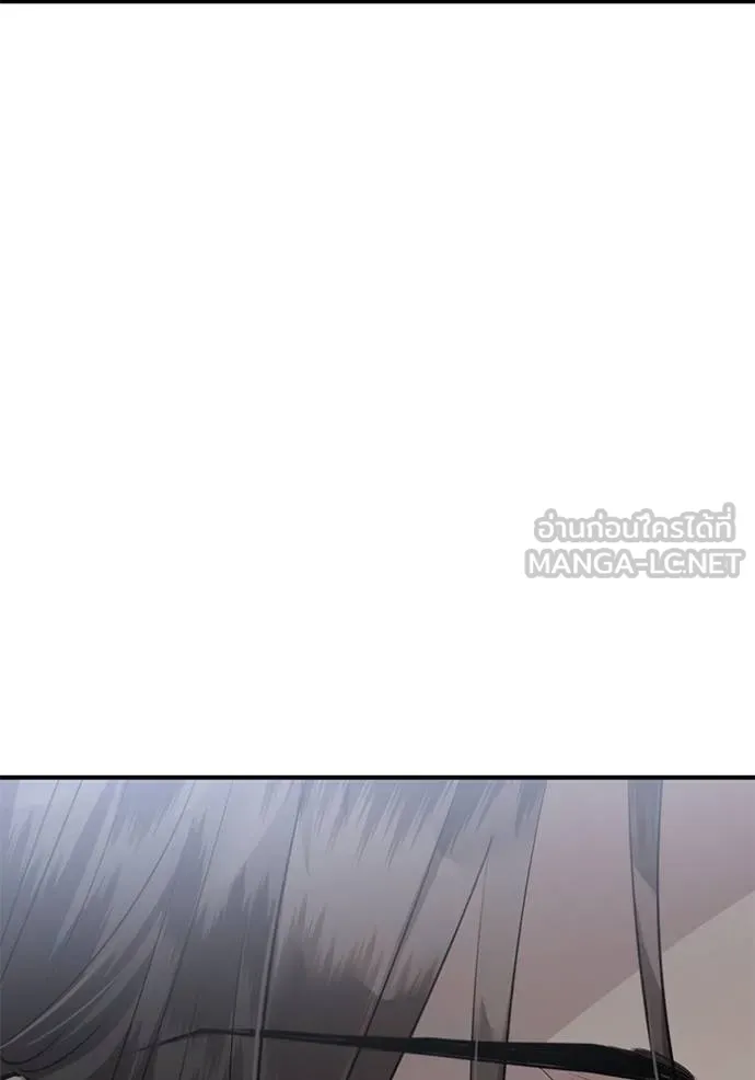 ยามหมาป่าทมิฬเรียกหา ตอนที่ 14 รูปที่ 54