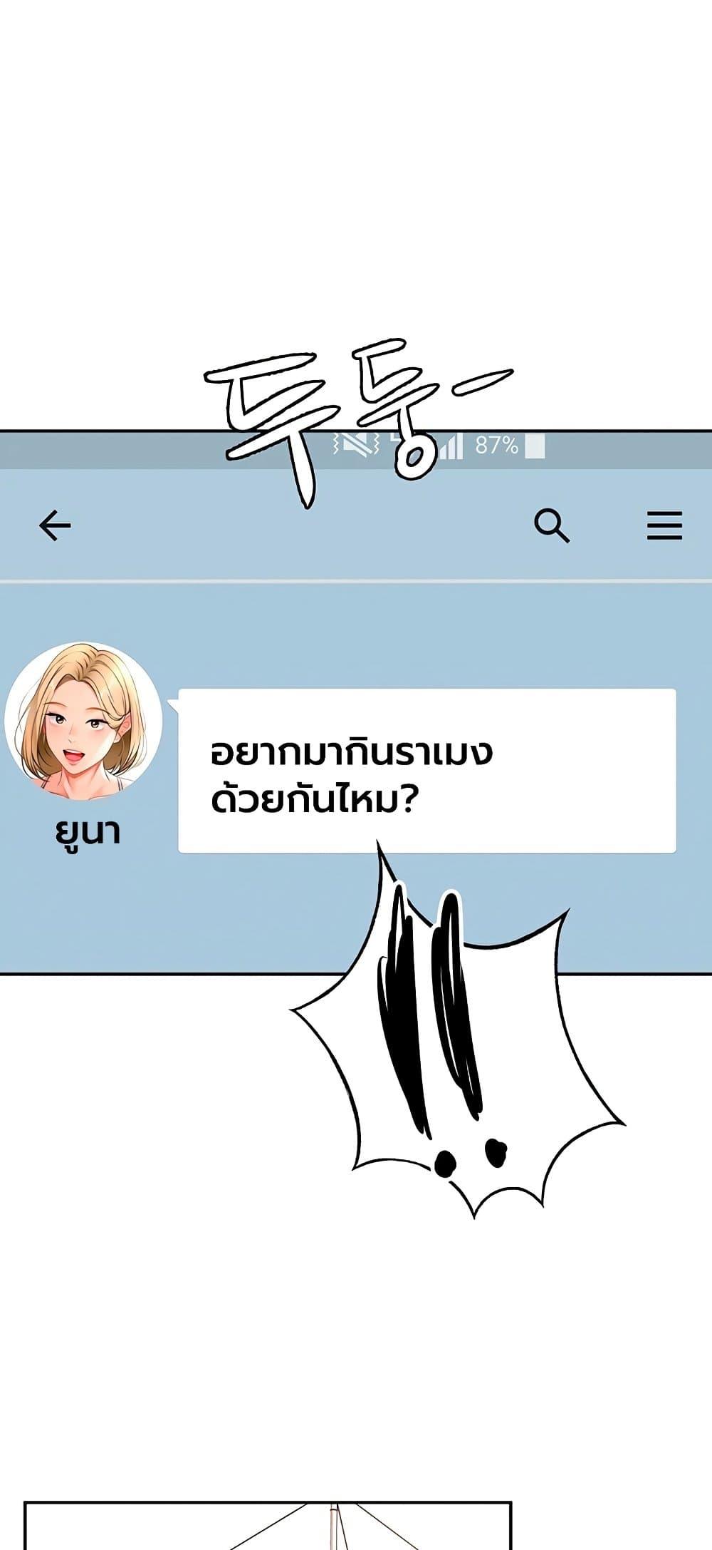 Doujin-Lc- อ่าน โดจิน มังฮวา เกาหลี ญี่ปุ่น จีน แปลไทย Rooftop Sex ตอนที่ 1 2 3 4 5 6 7 8 9 10 11 12 13 14 ฟรี ไม่มีโฆษณา อ่าน โดจิน Manhwa เกาหลี ญี่ปุ่น จีน เรามีครบ คัดมาให้เน้นๆ โดจิน 18+ รับประกันความฟินโดย  Doujin Lc