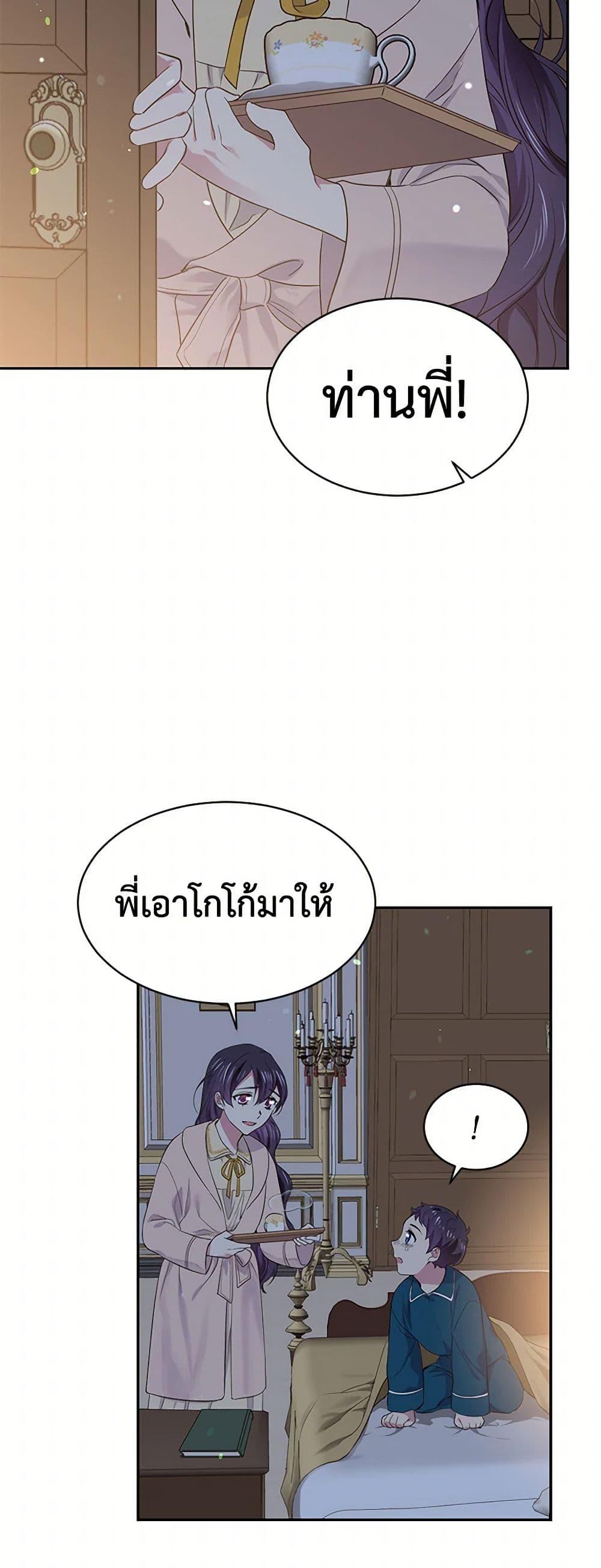 Manga-lc-com อ่านมังงะ อ่านการ์ตูน ออนไลน์ ฟรี My Goal is to Live a Long ตอนที่ 1 2 3 4 5 6 7 8 9 10 11 12 13 14 ฟรี ไม่มีโฆษณา Manga-lc - อ่าน มังงะ อ่าน การ์ตูน ออนไลน์ อ่านมังงะ ฟรี