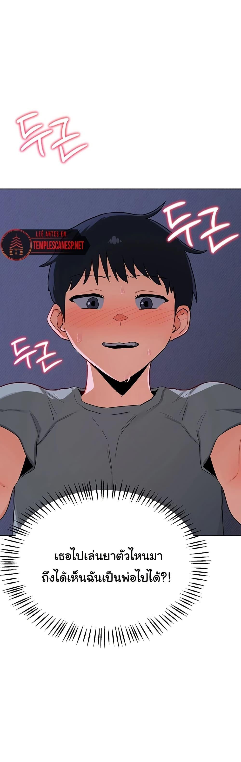Doujin-Lc- อ่าน โดจิน มังฮวา เกาหลี ญี่ปุ่น จีน แปลไทย MILF Exchange Plan ตอนที่ 1 2 3 4 5 6 7 8 9 10 11 12 13 14 ฟรี ไม่มีโฆษณา อ่าน โดจิน Manhwa เกาหลี ญี่ปุ่น จีน เรามีครบ คัดมาให้เน้นๆ โดจิน 18+ รับประกันความฟินโดย  Doujin Lc