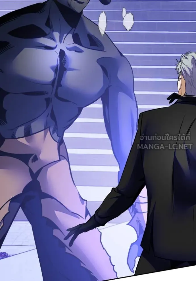 Return to Player ตอนที่ 188 รูปที่ 108