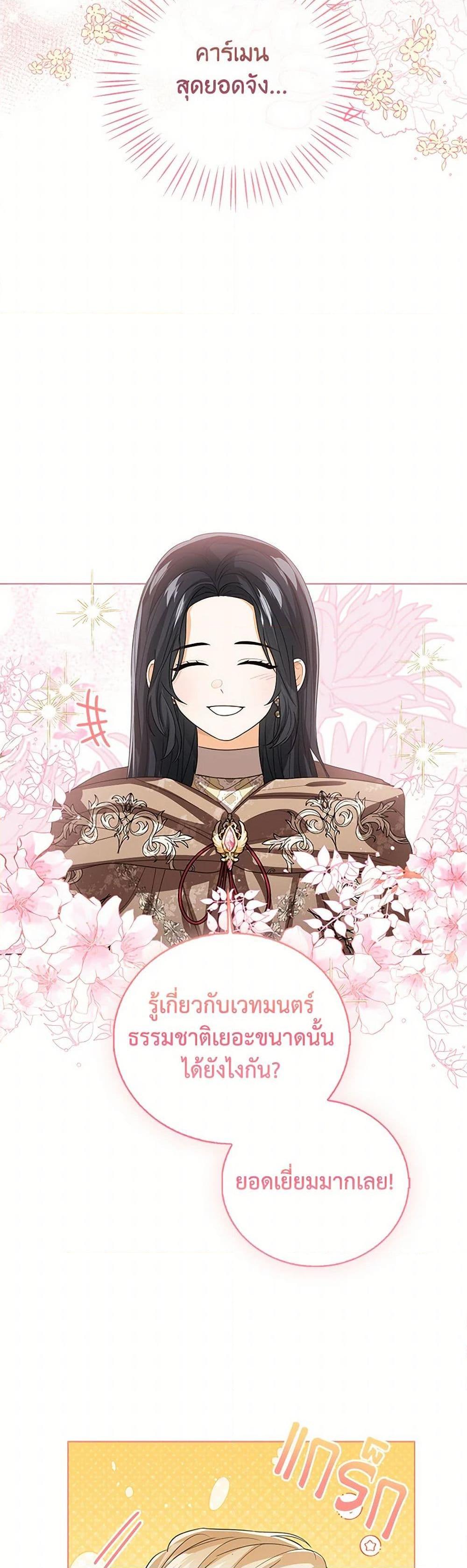 Manga-lc-com อ่านมังงะ อ่านการ์ตูน ออนไลน์ ฟรี Baby Princess Through the Status Window ตอนที่ 1 2 3 4 5 6 7 8 9 10 11 12 13 14 ฟรี ไม่มีโฆษณา Manga-lc - อ่าน มังงะ อ่าน การ์ตูน ออนไลน์ อ่านมังงะ ฟรี