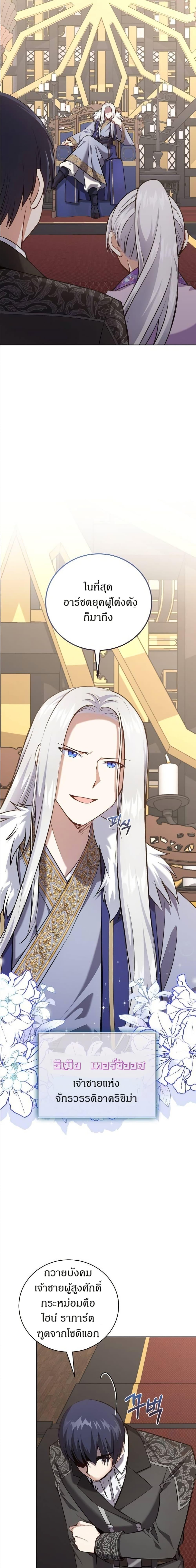 Manga-lc-com อ่านมังงะ อ่านการ์ตูน ออนไลน์ ฟรี Kill the Emperor ตอนที่ 1 2 3 4 5 6 7 8 9 10 11 12 13 14 ฟรี ไม่มีโฆษณา Manga-lc - อ่าน มังงะ อ่าน การ์ตูน ออนไลน์ อ่านมังงะ ฟรี