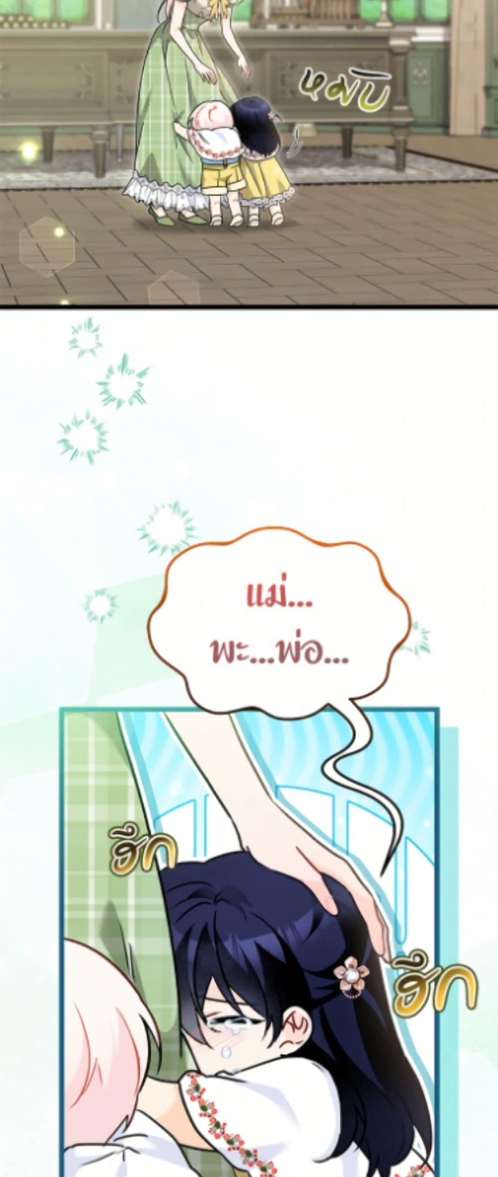 Manga-lc-com อ่านมังงะ อ่านการ์ตูน ออนไลน์ ฟรี The Symbiotic Relationship Between a Panther and a Rabbit ตอนที่ 1 2 3 4 5 6 7 8 9 10 11 12 13 14 ฟรี ไม่มีโฆษณา Manga-lc - อ่าน มังงะ อ่าน การ์ตูน ออนไลน์ อ่านมังงะ ฟรี