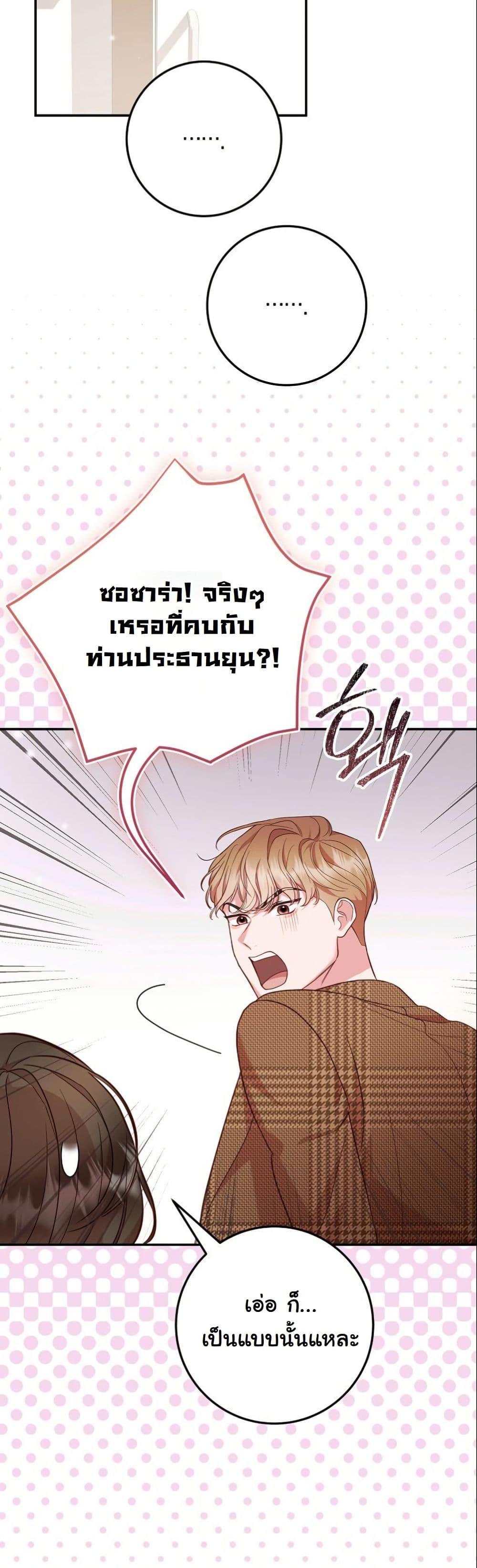 Manga-lc-com อ่านมังงะ อ่านการ์ตูน ออนไลน์ ฟรี Casting Cinderella ตอนที่ 1 2 3 4 5 6 7 8 9 10 11 12 13 14 ฟรี ไม่มีโฆษณา Manga-lc - อ่าน มังงะ อ่าน การ์ตูน ออนไลน์ อ่านมังงะ ฟรี