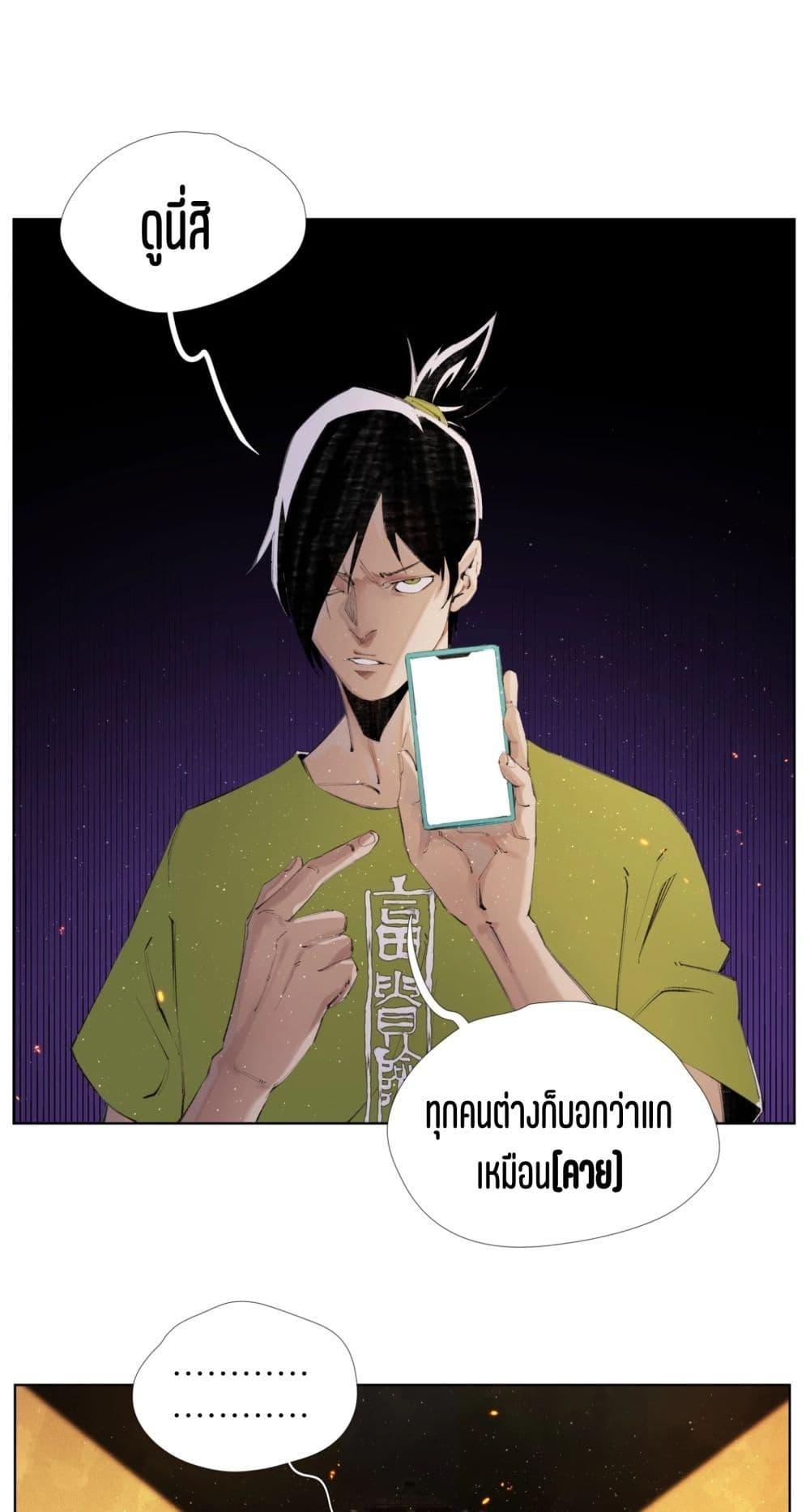 Manga-lc-com อ่านมังงะ อ่านการ์ตูน ออนไลน์ ฟรี Nine Methods of Ascending the Clouds First Ranked Immortal ตอนที่ 1 2 3 4 5 6 7 8 9 10 11 12 13 14 ฟรี ไม่มีโฆษณา Manga-lc - อ่าน มังงะ อ่าน การ์ตูน ออนไลน์ อ่านมังงะ ฟรี