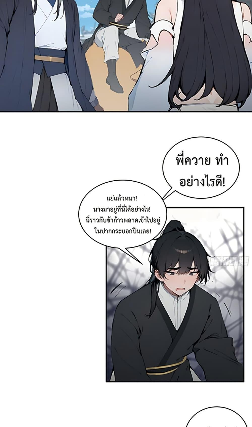 Manga-lc-com อ่านมังงะ อ่านการ์ตูน ออนไลน์ ฟรี Hundred Wives Book The saints all call me husband ตอนที่ 1 2 3 4 5 6 7 8 9 10 11 12 13 14 ฟรี ไม่มีโฆษณา Manga-lc - อ่าน มังงะ อ่าน การ์ตูน ออนไลน์ อ่านมังงะ ฟรี