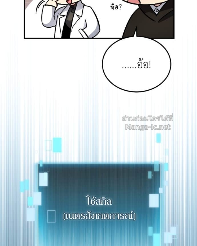 Doujin-Lc- อ่าน โดจิน มังฮวา เกาหลี ญี่ปุ่น จีน แปลไทย ฮีลเลอร์กำมะลอ ตอนที่ 1 2 3 4 5 6 7 8 9 10 11 12 13 14 ฟรี ไม่มีโฆษณา อ่าน โดจิน Manhwa เกาหลี ญี่ปุ่น จีน เรามีครบ คัดมาให้เน้นๆ โดจิน 18+ รับประกันความฟินโดย Doujin Lc