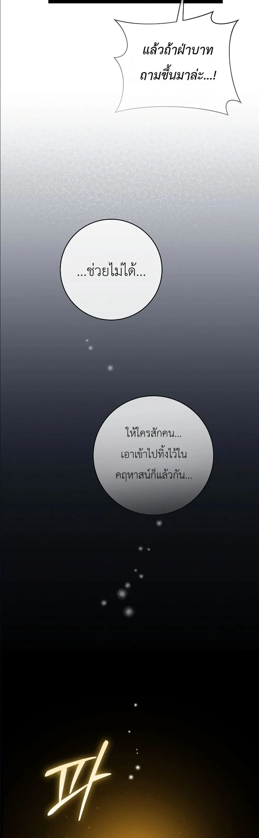 Manga-lc-com อ่านมังงะ อ่านการ์ตูน ออนไลน์ ฟรี The Abandoned Princes Ghost Bride ตอนที่ 1 2 3 4 5 6 7 8 9 10 11 12 13 14 ฟรี ไม่มีโฆษณา Manga-lc - อ่าน มังงะ อ่าน การ์ตูน ออนไลน์ อ่านมังงะ ฟรี