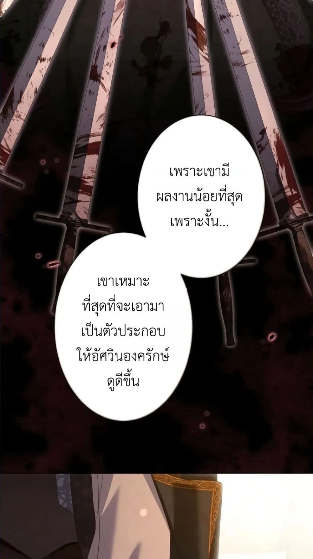 Manga-lc-com อ่านมังงะ อ่านการ์ตูน ออนไลน์ ฟรี Behold The Perfect Villainess ตอนที่ 1 2 3 4 5 6 7 8 9 10 11 12 13 14 ฟรี ไม่มีโฆษณา Manga-lc - อ่าน มังงะ อ่าน การ์ตูน ออนไลน์ อ่านมังงะ ฟรี