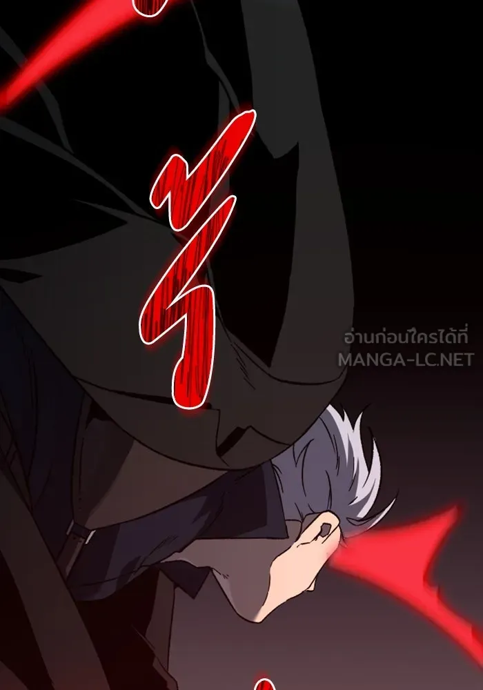 อดีตบอสหอคอย ตอนที่ 1 รูปที่ 219