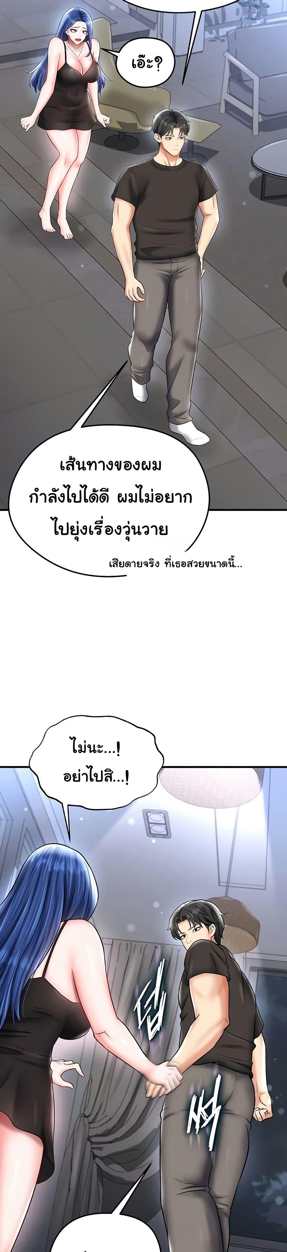 Doujin-Lc- อ่าน โดจิน มังฮวา เกาหลี ญี่ปุ่น จีน แปลไทย The Hottie’s Good at Football ตอนที่ 1 2 3 4 5 6 7 8 9 10 11 12 13 14 ฟรี ไม่มีโฆษณา อ่าน โดจิน Manhwa เกาหลี ญี่ปุ่น จีน เรามีครบ คัดมาให้เน้นๆ โดจิน 18+ รับประกันความฟินโดย  Doujin Lc