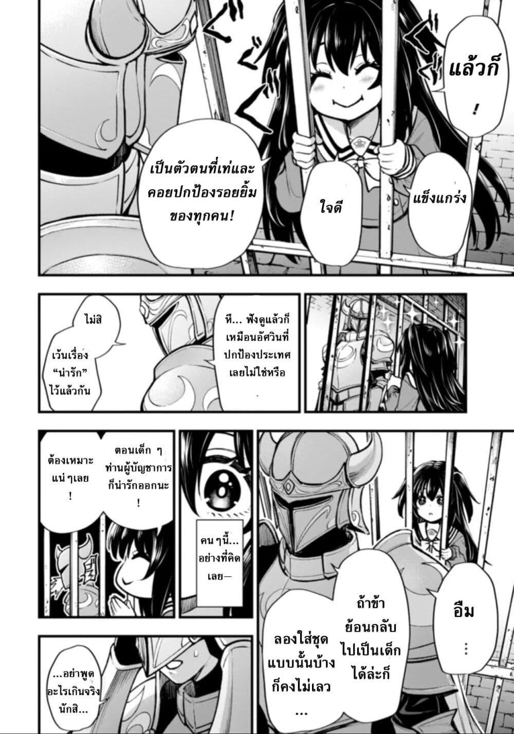 Manga-lc-com อ่านมังงะ อ่านการ์ตูน ออนไลน์ ฟรี Little Witch Radical Haruna ตอนที่ 1 2 3 4 5 6 7 8 9 10 11 12 13 14 ฟรี ไม่มีโฆษณา Manga-lc - อ่าน มังงะ อ่าน การ์ตูน ออนไลน์ อ่านมังงะ ฟรี