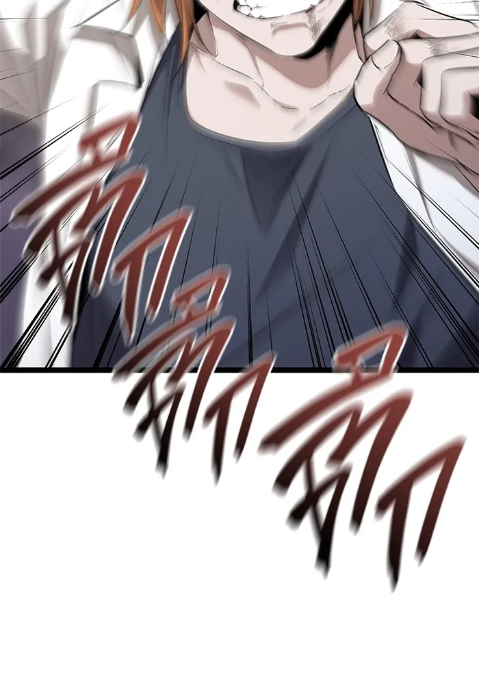 ราชินีนักบู๊ ตอนที่ 15 รูปที่ 127