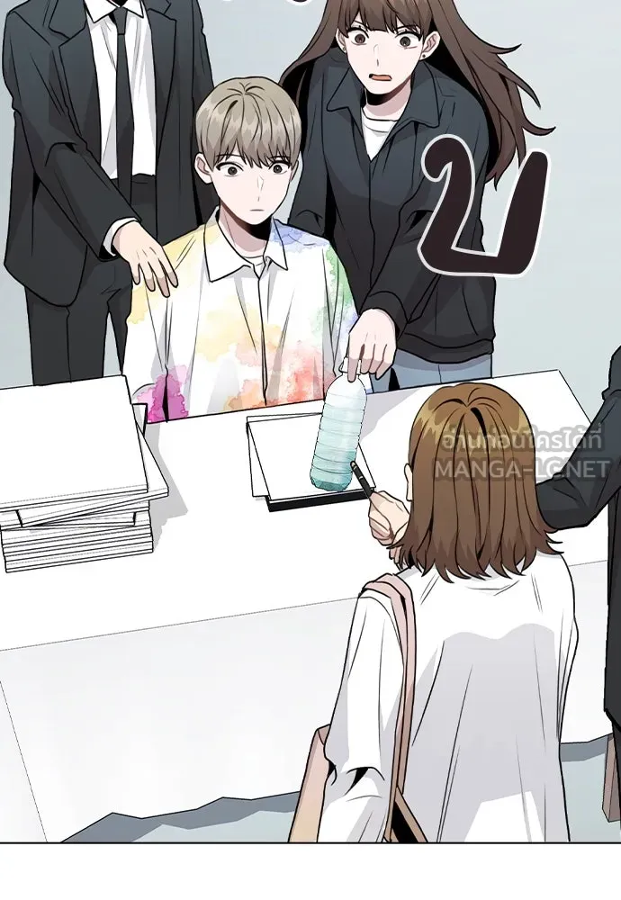 รักผิดแผน ตอนที่ 17 รูปที่ 33