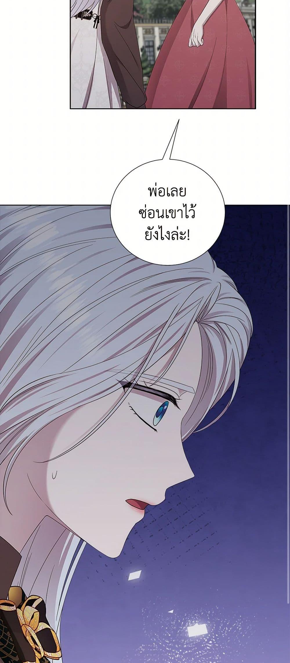 Manga-lc-com อ่านมังงะ อ่านการ์ตูน ออนไลน์ ฟรี To My Beloved Foe ตอนที่ 1 2 3 4 5 6 7 8 9 10 11 12 13 14 ฟรี ไม่มีโฆษณา Manga-lc - อ่าน มังงะ อ่าน การ์ตูน ออนไลน์ อ่านมังงะ ฟรี