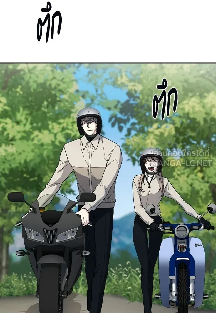 รักแล้วห้ามเลิก ตอนที่ ตอนพิเศษ 1 รูปที่ 54