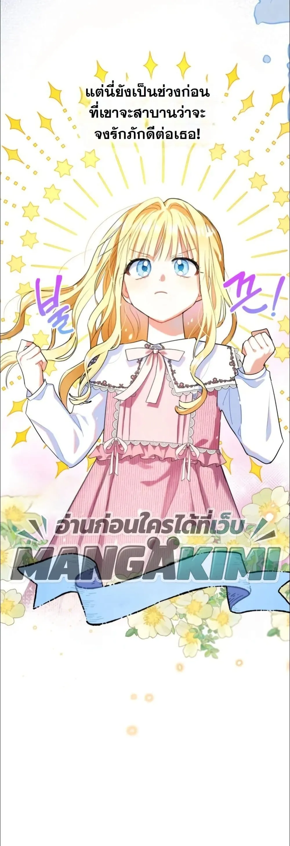 Manga-lc-com อ่านมังงะ อ่านการ์ตูน ออนไลน์ ฟรี My Once-Enemy Sister Now Cherishes Me ตอนที่ 1 2 3 4 5 6 7 8 9 10 11 12 13 14 ฟรี ไม่มีโฆษณา Manga-lc - อ่าน มังงะ อ่าน การ์ตูน ออนไลน์ อ่านมังงะ ฟรี