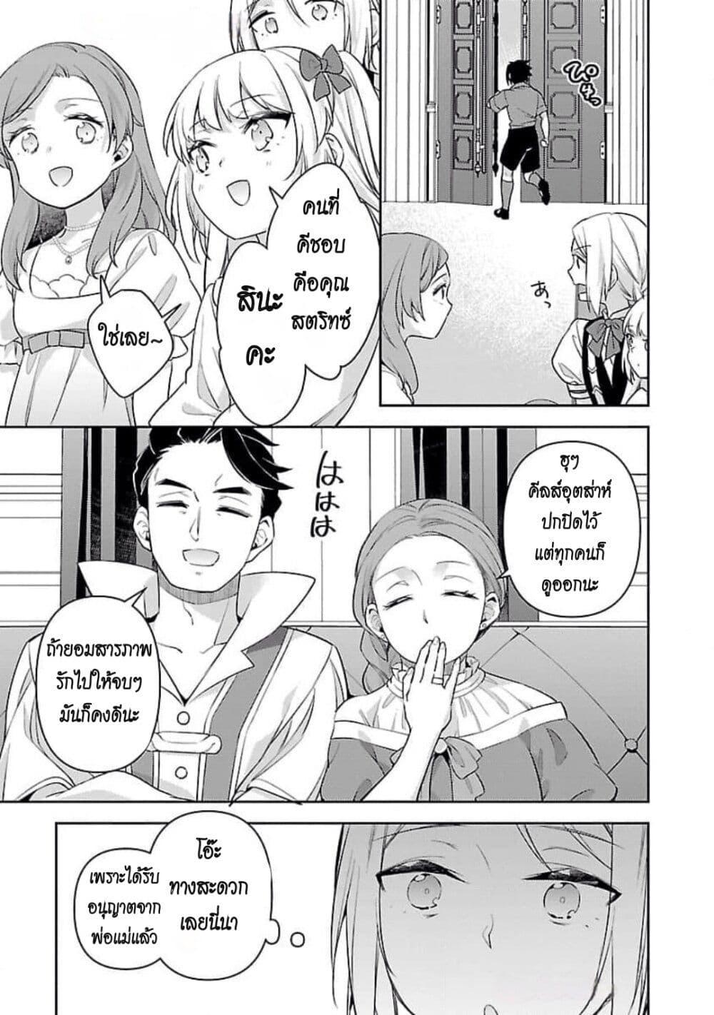 Manga-lc-com อ่านมังงะ อ่านการ์ตูน ออนไลน์ ฟรี Akuyaku Reijo No Ani Ni Tensei Shimashita ตอนที่ 1 2 3 4 5 6 7 8 9 10 11 12 13 14 ฟรี ไม่มีโฆษณา Manga-lc - อ่าน มังงะ อ่าน การ์ตูน ออนไลน์ อ่านมังงะ ฟรี