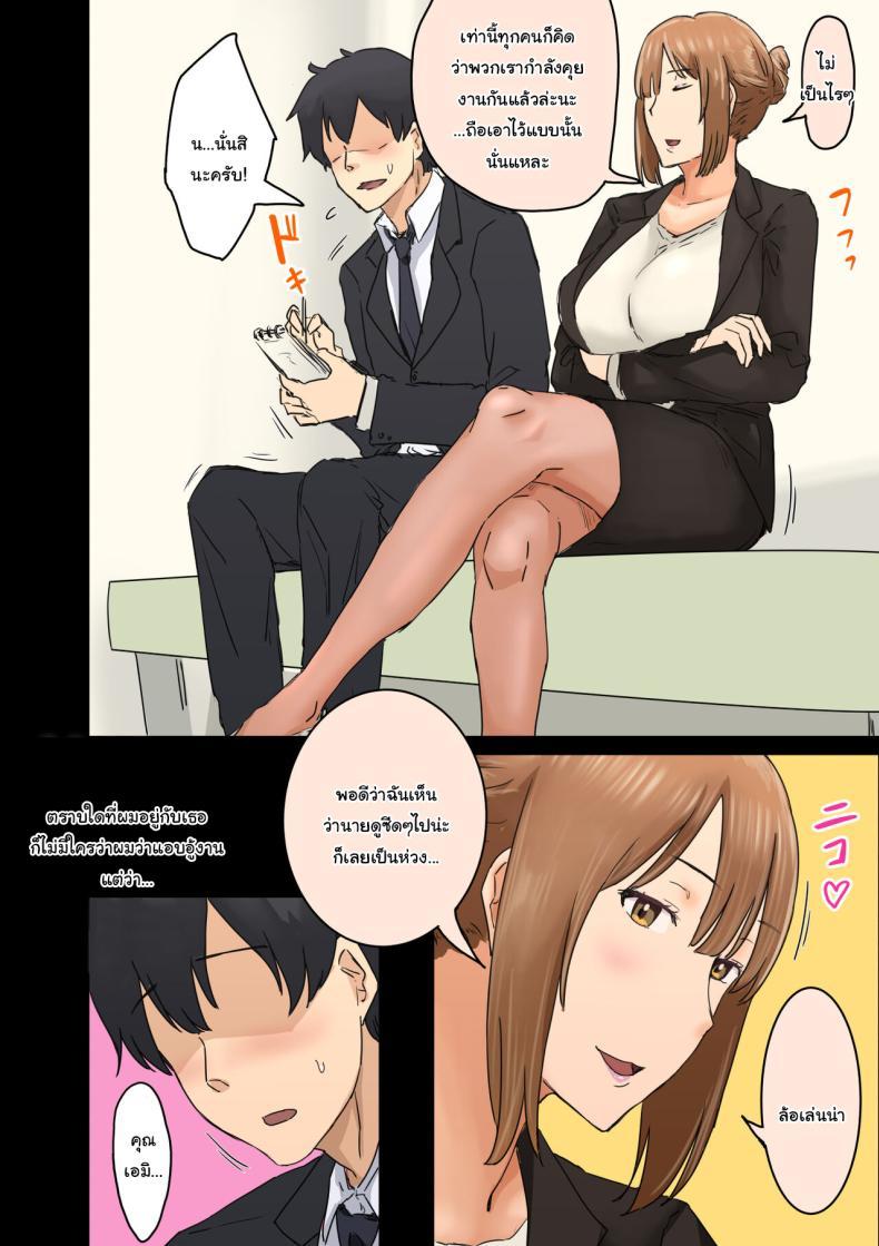 Doujin-Lc- อ่าน โดจิน มังฮวา เกาหลี ญี่ปุ่น จีน แปลไทย สาเหตุที่ทำให้ผมได้อยู่กับเธอ [Amatani Haruka] Kaisha no Madonna to Lucky de Yareta Hanashi How I Got Lucky and Banged the Company's Madonna ตอนที่ 1 2 3 4 5 6 7 8 9 10 11 12 13 14 ฟรี ไม่มีโฆษณา อ่าน โดจิน Manhwa เกาหลี ญี่ปุ่น จีน เรามีครบ คัดมาให้เน้นๆ โดจิน 18+ รับประกันความฟินโดย  Doujin Lc