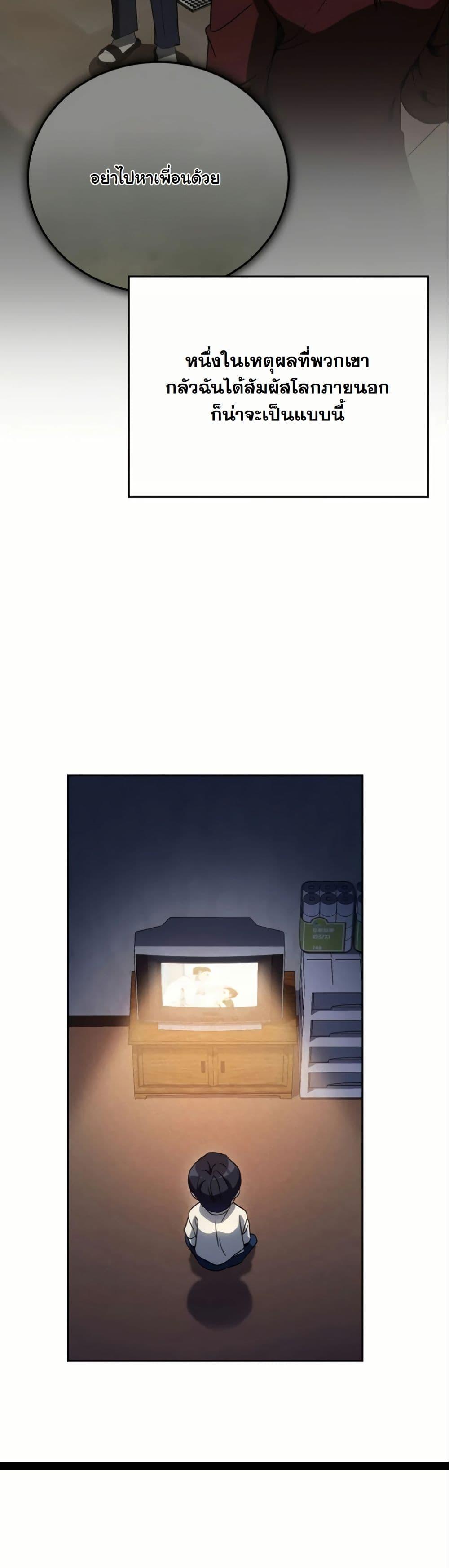 Manga-lc-com อ่านมังงะ อ่านการ์ตูน ออนไลน์ ฟรี A Thousand Faces ตอนที่ 1 2 3 4 5 6 7 8 9 10 11 12 13 14 ฟรี ไม่มีโฆษณา Manga-lc - อ่าน มังงะ อ่าน การ์ตูน ออนไลน์ อ่านมังงะ ฟรี