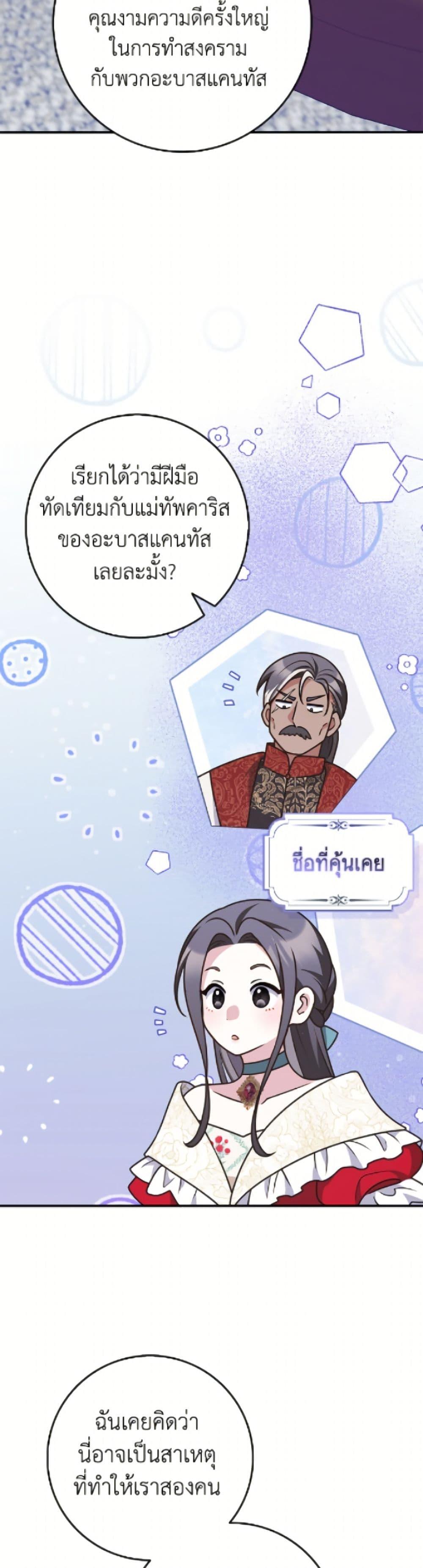 Manga-lc-com อ่านมังงะ อ่านการ์ตูน ออนไลน์ ฟรี Friends Shouldn’t Act This Way ตอนที่ 1 2 3 4 5 6 7 8 9 10 11 12 13 14 ฟรี ไม่มีโฆษณา Manga-lc - อ่าน มังงะ อ่าน การ์ตูน ออนไลน์ อ่านมังงะ ฟรี