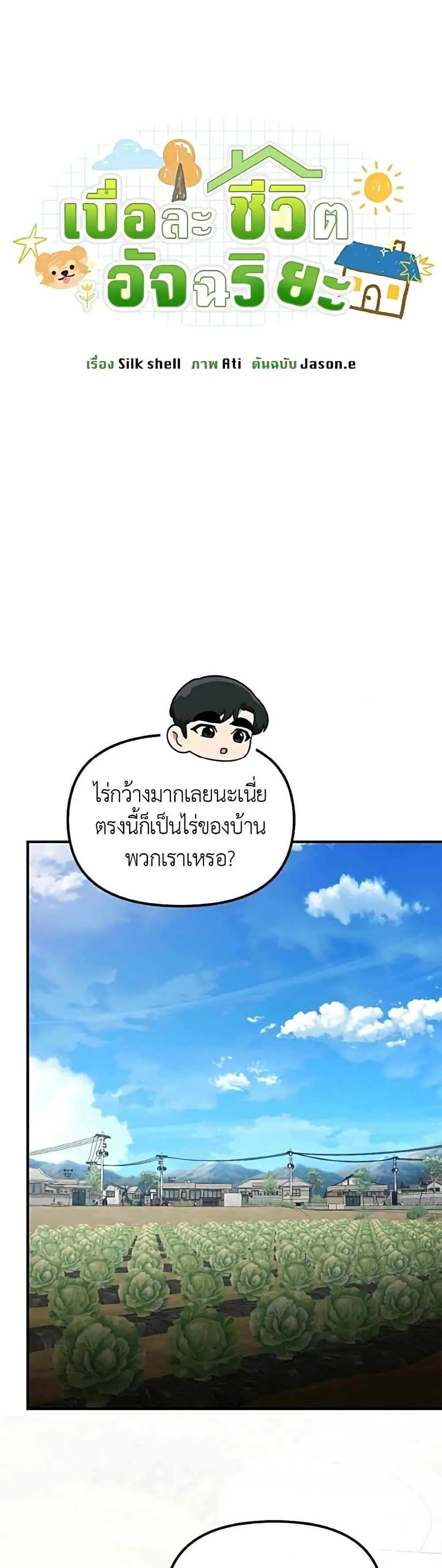 Manga-lc-com อ่านมังงะ อ่านการ์ตูน ออนไลน์ ฟรี The Genius Wants to be Ordinary! ตอนที่ 1 2 3 4 5 6 7 8 9 10 11 12 13 14 ฟรี ไม่มีโฆษณา Manga-lc - อ่าน มังงะ อ่าน การ์ตูน ออนไลน์ อ่านมังงะ ฟรี