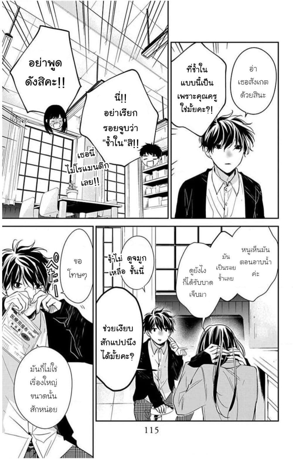Manga-lc-com อ่านมังงะ อ่านการ์ตูน ออนไลน์ ฟรี Tsuiraku JK to Haijin Kyoushi ตอนที่ 1 2 3 4 5 6 7 8 9 10 11 12 13 14 ฟรี ไม่มีโฆษณา Manga-lc - อ่าน มังงะ อ่าน การ์ตูน ออนไลน์ อ่านมังงะ ฟรี