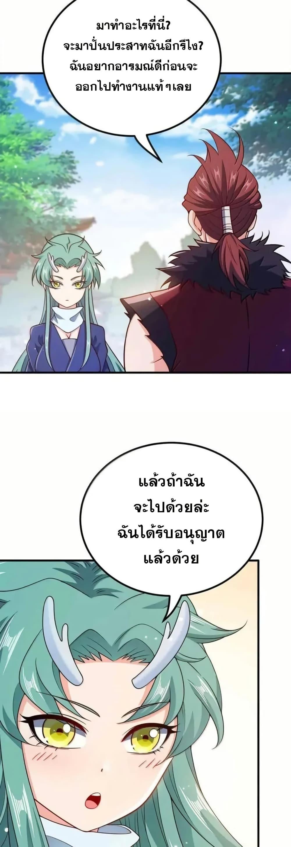 Manga-lc-com อ่านมังงะ อ่านการ์ตูน ออนไลน์ ฟรี My Wife is Actually the Future Tyrant Empress ตอนที่ 1 2 3 4 5 6 7 8 9 10 11 12 13 14 ฟรี ไม่มีโฆษณา Manga-lc - อ่าน มังงะ อ่าน การ์ตูน ออนไลน์ อ่านมังงะ ฟรี