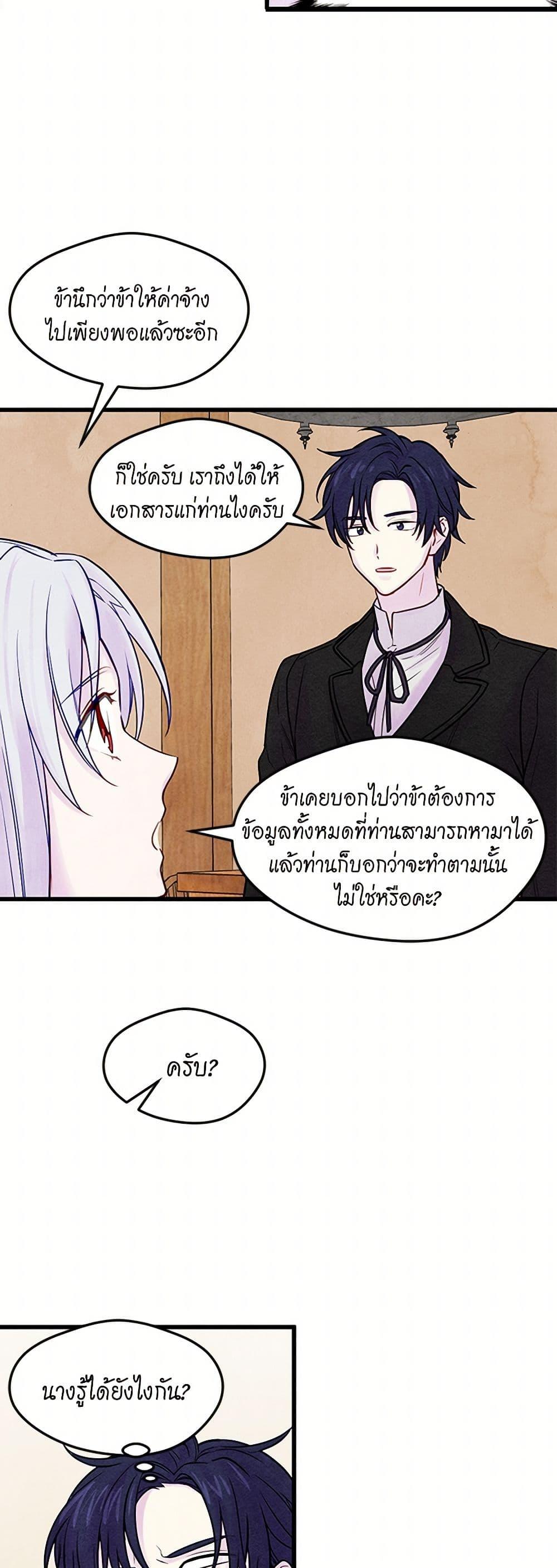 Manga-lc-com อ่านมังงะ อ่านการ์ตูน ออนไลน์ ฟรี Iris – The Lady and Her Smartphone ตอนที่ 1 2 3 4 5 6 7 8 9 10 11 12 13 14 ฟรี ไม่มีโฆษณา Manga-lc - อ่าน มังงะ อ่าน การ์ตูน ออนไลน์ อ่านมังงะ ฟรี