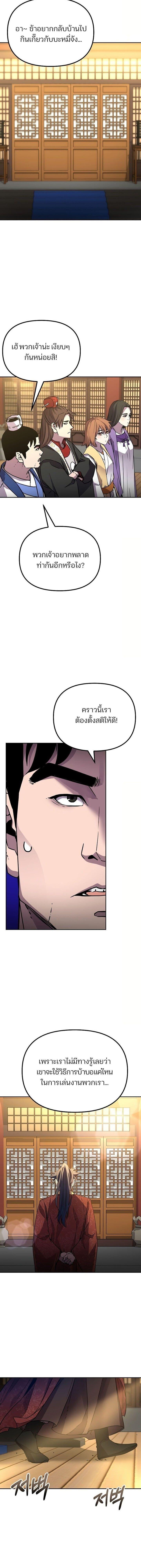 Manga-lc-com อ่านมังงะ อ่านการ์ตูน ออนไลน์ ฟรี The Reborn Ranker Chronicles ตอนที่ 1 2 3 4 5 6 7 8 9 10 11 12 13 14 ฟรี ไม่มีโฆษณา Manga-lc - อ่าน มังงะ อ่าน การ์ตูน ออนไลน์ อ่านมังงะ ฟรี