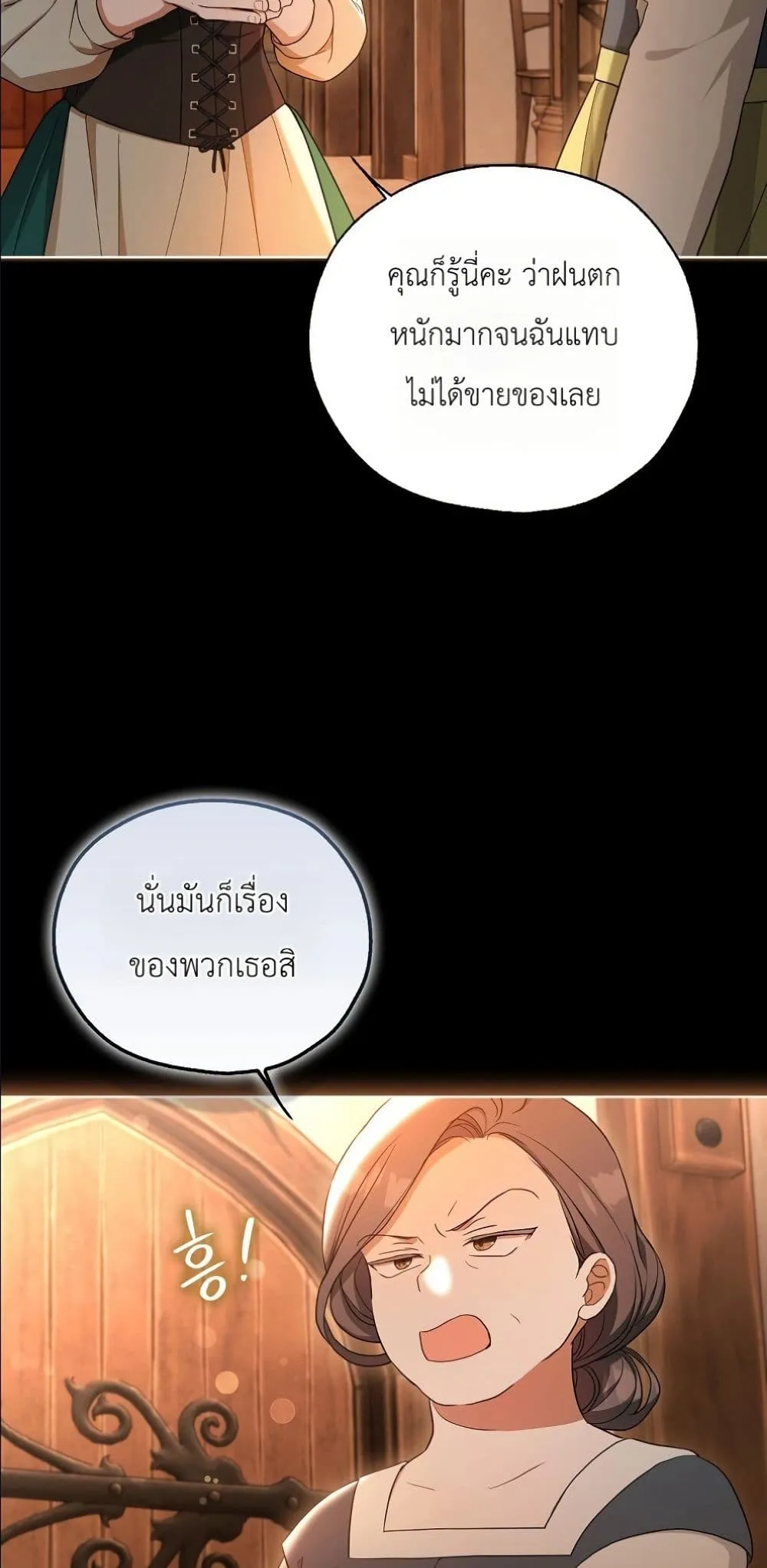 Manga-lc-com อ่านมังงะ อ่านการ์ตูน ออนไลน์ ฟรี The Oracle of the Villainous Baby ตอนที่ 1 2 3 4 5 6 7 8 9 10 11 12 13 14 ฟรี ไม่มีโฆษณา Manga-lc - อ่าน มังงะ อ่าน การ์ตูน ออนไลน์ อ่านมังงะ ฟรี
