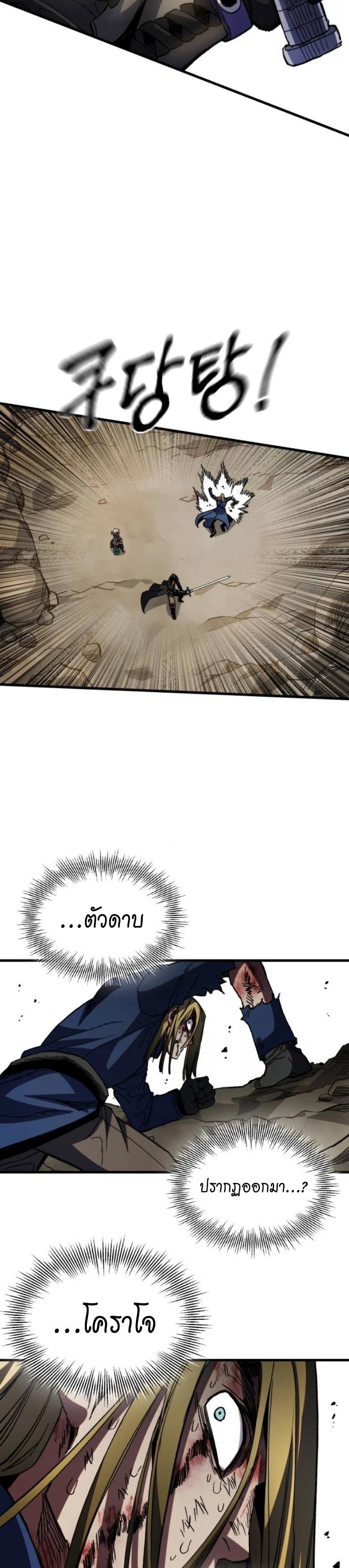 Manga-lc-com อ่านมังงะ อ่านการ์ตูน ออนไลน์ ฟรี Warrior of the Sword Heart ตอนที่ 1 2 3 4 5 6 7 8 9 10 11 12 13 14 ฟรี ไม่มีโฆษณา Manga-lc - อ่าน มังงะ อ่าน การ์ตูน ออนไลน์ อ่านมังงะ ฟรี