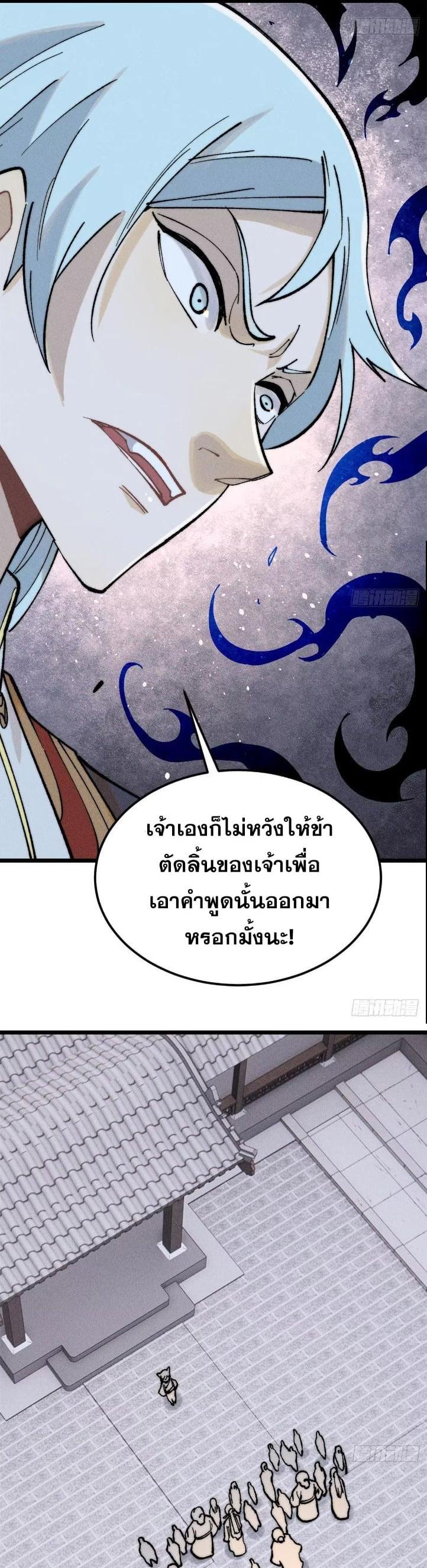 Manga-lc-com อ่านมังงะ อ่านการ์ตูน ออนไลน์ ฟรี All Hail the Sect Leader ตอนที่ 1 2 3 4 5 6 7 8 9 10 11 12 13 14 ฟรี ไม่มีโฆษณา Manga-lc - อ่าน มังงะ อ่าน การ์ตูน ออนไลน์ อ่านมังงะ ฟรี